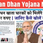 PM Jan Dhan Yojana